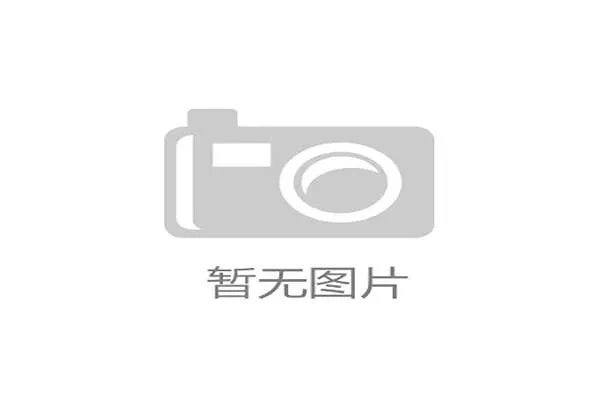 西甲球迷文化新风尚 TIFO创作大赛开启 优胜作品赛前闪耀球场