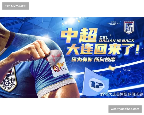 大连英博攻防转换阶段失控 多次被简单直塞打穿肋部 大连英博攻防转换阶段失控 多次被简单直塞打穿肋部