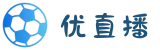 优直播官网-高清无卡顿免插件足球篮球直播平台